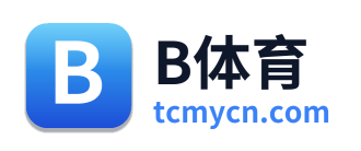 B体育
